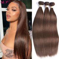 Chocolate Brown Bone Straight Human Hair Bundles 8"-40" Remy 100% Human Hair Extensions Cheap #4 Brazilian Hair Weave 3 Bundles Hand Tool Parts Access