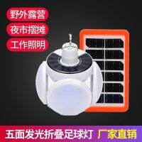 ♀ Led solar rechargeable new outdoor emergency stall night market highlight long-lasting life bulb