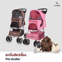 โปรโมชั่น+ รถเข็นสัตว์เลี้ยง รถเข็นสุนัข รถเข็นแมว Pet Trolley รับน้ำหนักได้ถึง 15 kg หลังคาเปิดได้ 90 องศา รุ่น PTS-01 ราคาถูก รถเข็นสัตว์เลี้ยง รถเข็นสัตว์เลี้ยง 4 ล้อสามารถถอดได้ 3in1  รถเข็นสัตว์เลี้ยง 2 ชั้น รถเข็นแบบถอดเบาะได้