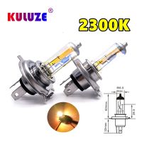 (Premium car) KULUZE 2 Pcs H1 H3 H4 H7 H8 H11 Super ไฟหน้าสีเหลือง2300K HB3 HB4 9012หลอดฮาโลเจนอัพเกรด Rain และหมอกรถหลอดไฟ