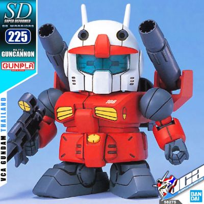 BANDAI GUNPLA SUPER DEFORMED SD GUNDAM BB225 RX-77-2 GUNCANNON โมเดล กันดั้ม กันพลา VCA GUNDAM