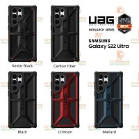 เคส UAG S22 Ultra Monarch (ของ UAG แท้ 100%) เคส S22 Ultra Case S22 Ultra 5G เคส Samsung S22 Ultra 5G เคสโทรศัพท์ เคสกันกระแทก เคสมือถือ เคสซัมซุง