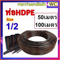 ท่อร้อยสายไฟ HDPE คาดส้ม 20mm HDPE20มิล 50เมตรหรือ100เมตร  1/2 PN6 ท่อฝั่งดิน 4หุน แบรน์ TGG