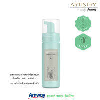 Artistry อาร์ทิสทรี สกิน นิวทริชั่น ไฮเดรทติ้ง มูส คลีนเซอร์ โฟมล้างหน้า สำหรับคนผิวแห้ง คงความชุ่มชื้น ผิวไม่แห้งตึง **ของแท้100% ช็อปไทย**