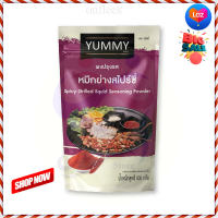 ? for sale.. Yummy Spicy Squid Seasoning 500g  ยัมมี่ ผงปรุงรส หมึกย่างสไปร์ซี่ 500 กรัม