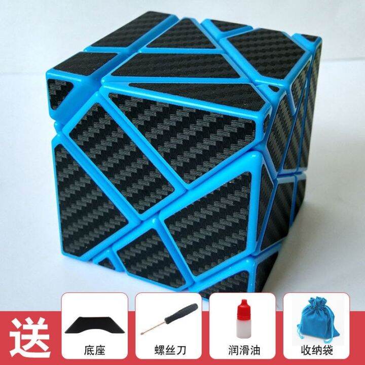 super-difficult-brain-burning-third-order-ghost-rubiks-cube-square-inch-carbon-fiber-shaped-rubiks-cube-smooth-educational-toys-for-students-and-children