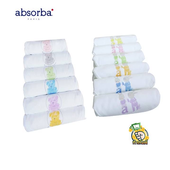 absorba-ผ้าอ้อมผ้าสาลู-ขนาด-27x27-นิ้ว-6ผืน
