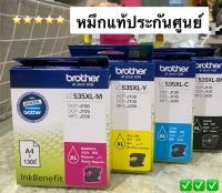 ตลับหมึก Brother LC 535 XL + LC 539 XL - BK C M Y ของแท้ (แบบมีกล่อง) 4ตลับ