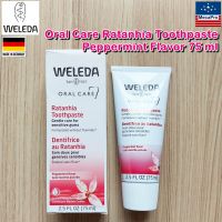 Weleda® Oral Care Ratanhia Toothpaste, Peppermint Flavor 75 mL ยาสีฟัน สารสกัดแรททาเนีย อ่อนโยนสำหรับเหงือกที่บอบบางของลูกน้อย