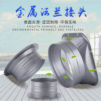 75-250มม. ท่อโลหะหน้าแปลนที่นั่งท่อ Air Ventilation Hose Connector ห้องครัวห้องน้ำท่อไอเสีย Fresh Air ระบบ Vent Hardware