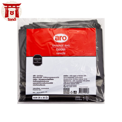 เอโร่ ถุงขยะดำแบบหนา ขนาด 28x36 นิ้ว 1 กก. x 32 ใบ /aro Garbage Bags 28x36" 1 kg x 32 pcs รหัสสินค้าli0660pf