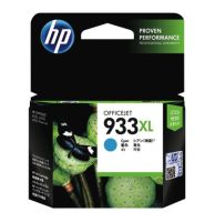 INK HP (หมึกสำหรับเครื่องพิมพ์) 933XL (CYAN) CN054AA