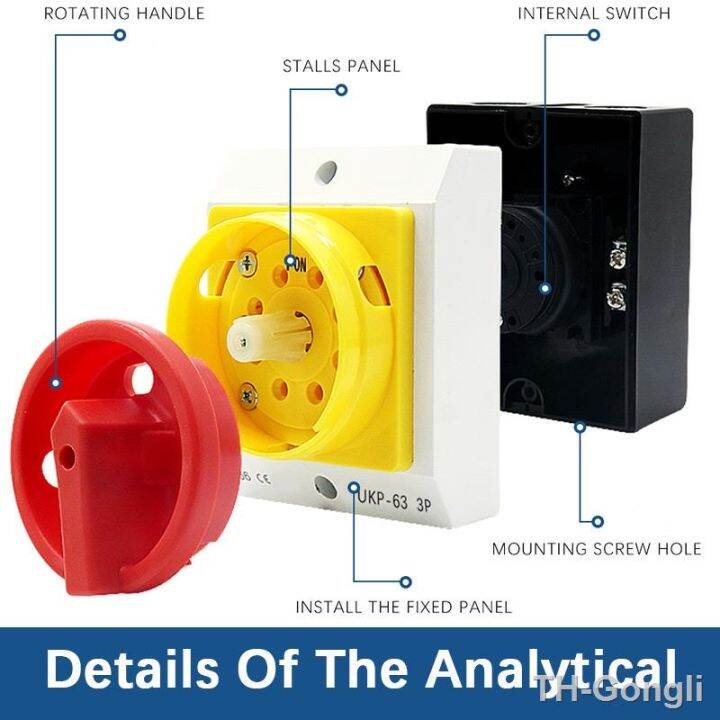 hot-padlock-electrical-isolator-ac440v-ip65-20a-32a-40a-63a-100a-125a-ukp-industrial-outdoor