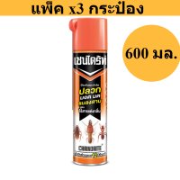 เชนไดร้ท์3 สเปรย์กำจัดปลวก ไร้กลิ่น 600มล. (แพ็ค 3 กระป๋อง) (ดำ) รหัสสินค้า sun244ri