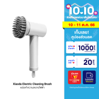 [ราคาพิเศษ 559 บ.] Xiaoda Electric Cleaning Brush แปรงทำความสะอาดไฟฟ้า แปรงขัดจานไฟฟ้า แบตในตัว ปรับความแรงได้ -30D