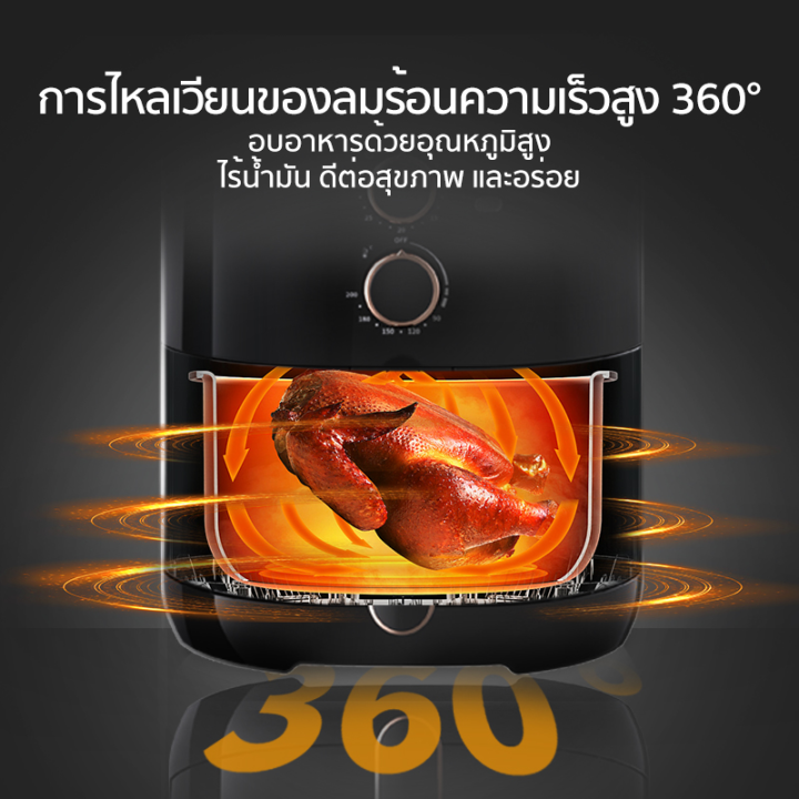 หม้อทอดไร้น้ำมัน-air-fryer-หม้อทอดเฟรนช์ฟรายส์ไร้น้ำมัน-ปุ่มคู่เครื่องกล-ไก่ทอดไร้ควัน-ความจุขนาดใหญ่-4l-กำลังไฟ-1300w-หม้อทอดไรนำมัน