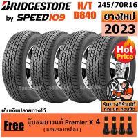 BRIDGESTONE ยางรถยนต์ ขอบ 16 ขนาด 245/70R16 รุ่น DUELER H/T D840 - 4 เส้น (ปี 2023)