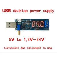 DC-DC โมดูลเพิ่ม/ลด USB 5V ถึง1.2V-24V โมดูลแหล่งจ่ายไฟฟ้าตัวควบคุมโวลต์/คอนเวอร์เตอร์ที่ปรับได้ Mar28