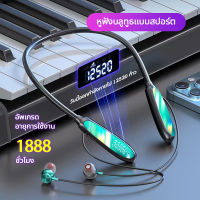 หูฟังบลูทูธ 6.0 หูฟังอินเอียร์ แบบคล้องคอ เบสหนัก สเตอริโอ กันน้ำเหงื่อ Bluetooth 6.0 Sports In-Ear Headphone Wireless