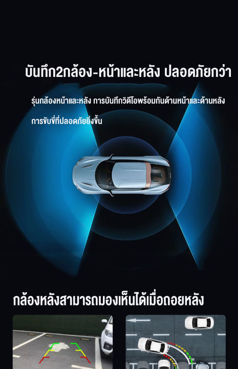 usb-2กล้อง-กล้องติดรถยนต์-2กล้อง-หน้าและหลัง1080p-android-usb-dvr-car-camera-กล้องหน้ารถ-adas-hd-night-vision