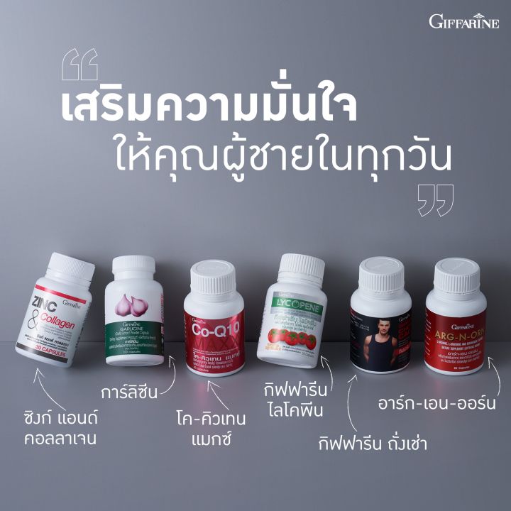 โคคิวเทน-แมกซ์-co-q10-maxx-โคเอนไซม์คิวเทน-ผสม-แอล-คาร์นิทีน-และ-ซิตรัสไบโอฟลาโวนอยด์