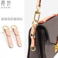 suitable for LV Old flower mini messenger bag anti-wear buckle protection hardware ring transformation anti-scratch scratch accessories