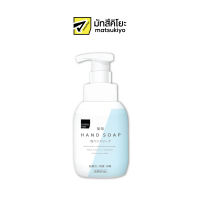 MATSUKIYO HAND SOAP FOAM 300 ml มาซึคิโยแฮนด์โซปโฟม 300มล.