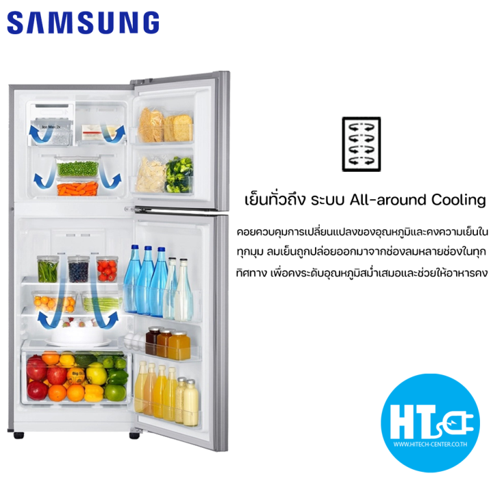 ส่งฟรีทั่วไทย-samsung-ตู้เย็น-2-ประตู-ไม่มีน้ำแข็งเกาะ-ตู้เย็น-ซัมซุง-7-3-คิว-อินเวอร์เตอร์-รุ่นใหม่-rt20har1dsa-ราคาถูก-รับประกัน20ปี-เก็บปลายทาง