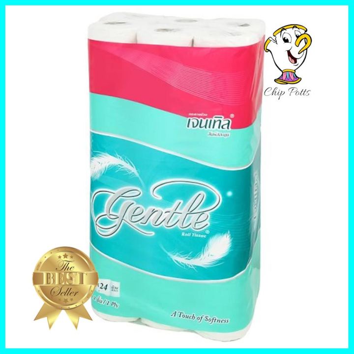 กระดาษชำระ เจนเทิล แพ็ค 24TOILET PAPER PACK24 **พลาดไม่ได้แล้วจ้ะแม่**