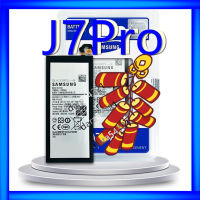 แบตเตอรี่ J7 Pro,J730 (BE-BJ730ABE) แบตเตอรี่โทรศัพท์มือถือ สินค้าพร้อมส่ง