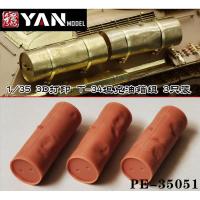 รุ่น Yan PE-35052 1/35ถังน้ำมัน T-34รัสเซียกลุ่มกลุ่ม