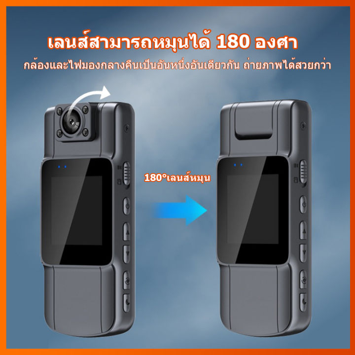 wearable-mini-กล้องจิ๋ว-1080p-wifi-กล้องจิ๋วพกพา-hd-กล้องตัวจิ๋ว-เลนส์หมุนได้180องศากล้องร่างกายขนาดเล็ก1080p-พร้อมหน้าจอ-oled-รองรับการบันทึก7ชั่วโมง-night-vision-กล้องจิ๋วแอบดู-กล้องจิ๋ว-ซ่อน-กล้องม