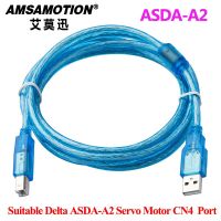 【Hot item】 ASDA-B2 AB เหมาะสำหรับเดลต้า A2เซอร์โวไดรฟ์ CN3เชื่อมต่อสายลงโปรแกรมสื่อสาร