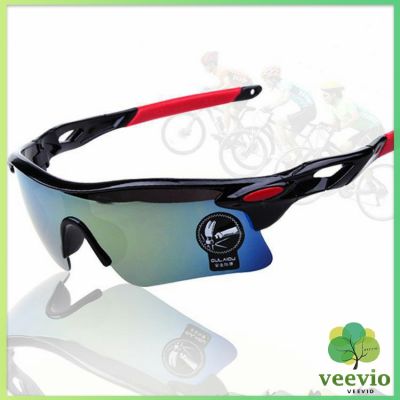 Veevio แว่นตา เลนส์ ปรอท กันแดด กันยูวี สําหรับเล่นกีฬากลางแจ้ง sports glasses มีสินค้าพร้อมส่ง