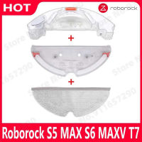 Roborock S5 MAX S50 MAX S55MAX S6Max ไฟฟ้าควบคุมถังน้ำอะไหล่เครื่องดูดฝุ่นถังน้ำถาดอุปกรณ์เสริม