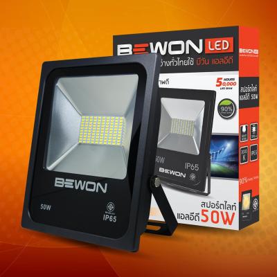 โคมไฟส่อง สปอร์ตไลท์BEWON ฟลัดไลท์SMD แอลอีดี Spotlight Daylight  50W แสงเดย์ไลท์ ส่งฟรีพร้อมใบกำกับภาษี