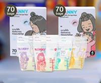 ถุงเก็บน้ำนม Nanny ขนาด 4 ออนซ์ ถุงเก็บน้ำนม 4 สี 4 ลาย บรรจุ 70 ใบ (คละสี)