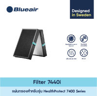 Blueair ไส้กรองอากาศ รุ่น HealthProtect™ SmartFilter 7400  สำหรับรุ่น 7410i, 7440i, 7470i