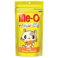 รสกุ้ง (ซอง)ทรีตแมว มีโอ MeO แบบเม็ด