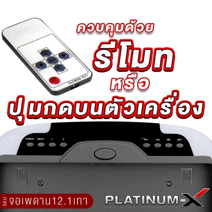 จอเพดาน-รถยนต์-12-1นิ้ว-15-6นิ้ว-18-5นิ้ว-roofmount-monitor-พร้อมไฟled-จอภาพ-รองรับระบบ-ntsc-pal-จอเพดานติดรถยนต์-วิทยุติดรถยนต์-เครื่องเสียงรถ-จอรถยนต์