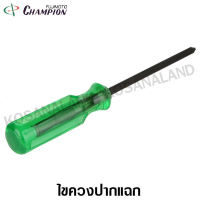 Champion ไขควง ปากแฉก 4 นิ้ว (100 มม.) PH2 ( Phillips Screwdriver ) - ไม่รวมค่าขนส่ง