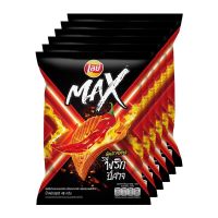 [พร้อมส่ง!!!] เลย์แมกซ์ มันฝรั่งแท้ทอดกรอบแผ่นหยัก รสพริกปีศาจ 48 กรัม x 6 ซองLays Max Potato Chips Ghost Pepper 48g x 6 Pcs