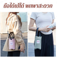 VK SHOP ถุงครอบสำหรับเด็กผู้ชาย สไตล์เกาหลี