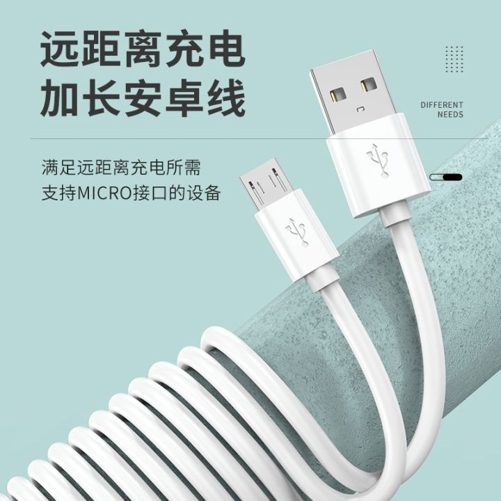 hot-ruxmmmlhj-566-สายชาร์จไฟรวดเร็วไมโคร-usb-ยาว-xiaomi-micro-aliexpress-ยาวโทรศัพท์มือถือ-12เมตร