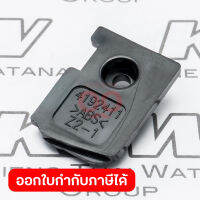 อะไหล่ UC3020A#67 COVER