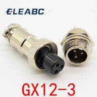 【❁】 E-Dokan 1ชิ้น GX12 3ขาตัวผู้และตัวเมีย12มม. ขั้วต่อแผงลวดปลั๊กการบิน L89 GX12เต้าเสียบปลั๊กเชื่อมต่อวงกลม