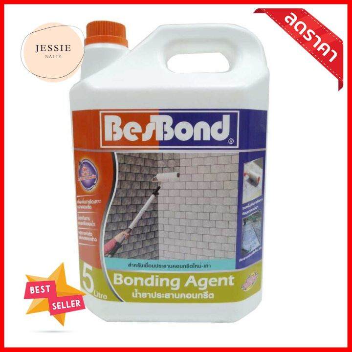 น้ำยาประสานคอนกรีต BESBOND 5 ลิตรCONCRETE BONDING AGENT BESBOND 5L