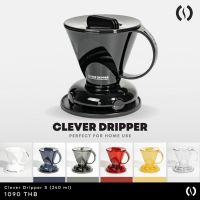 กาแฟบดคั่วเข้ม  Clever Dripper​ SizeS​(240ml.) ดริปเปอร์​ ดริปกาแฟ กาแฟลดน้ำหนัก กาแฟคั่วเม็ด