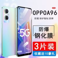 OPPOa96ฟิล์มกันรอยกันกระแทก0ppa97 5G แผ่นฟิล์มกันรอยหน้าจอมือถือ OPPOa58ฟิล์มป้องกันฟิล์ม PFUM10แบบเต็มหน้าจอ