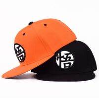 ○✧ Hot Dragon Ball Son Gokou Cartoon Adult Orange Summer Baseball Cap Cool Boy Adjustable Mens and Womens Hat Casual Travel Hat Flat Brim Hat Gift